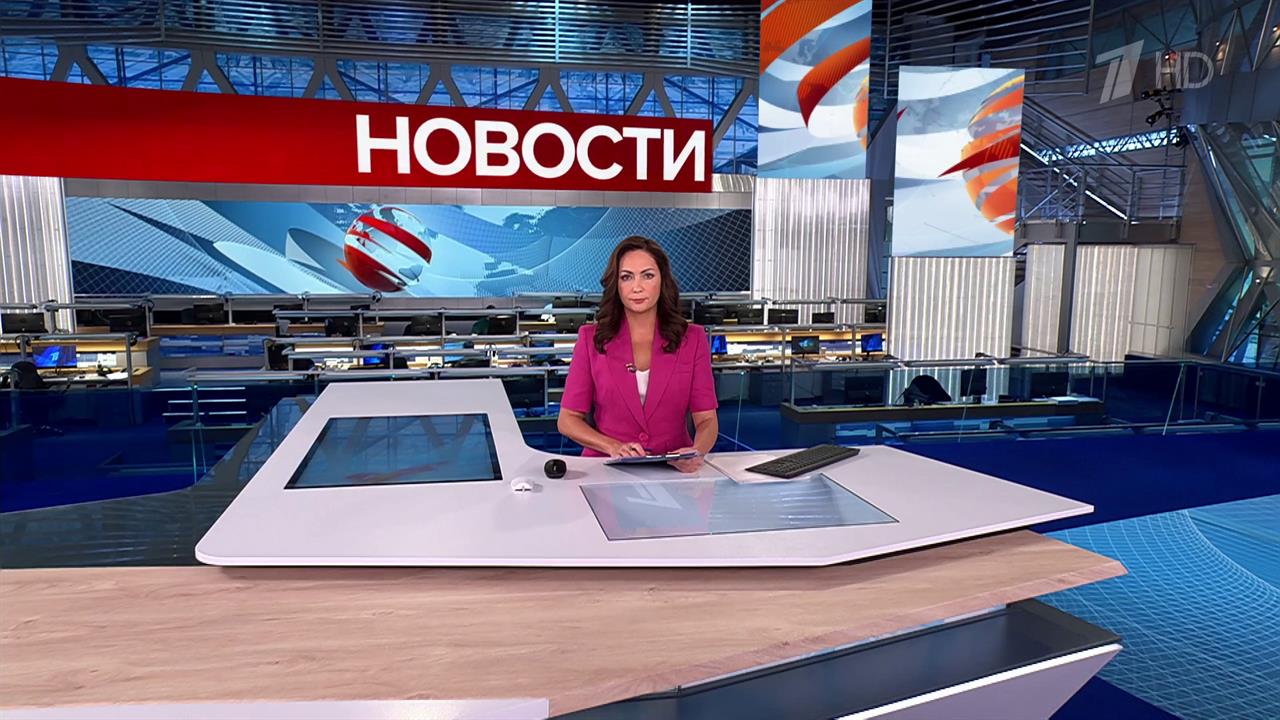 Выпуск новостей в 15:00 от 22.10.2024