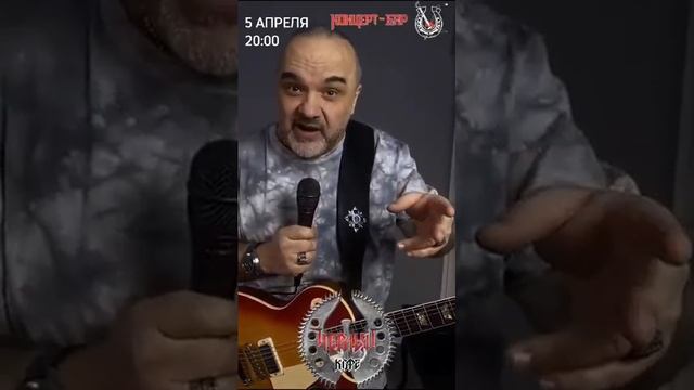 Черный Кофе Арзамас  Юбилейный Тур  Приглашение на концерт в Бар "Подкова"