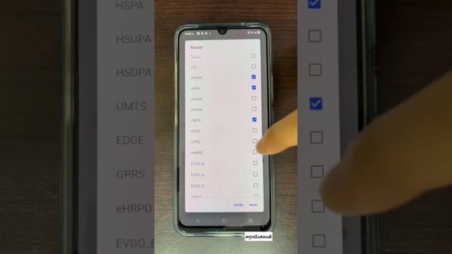 เน็ตช้า ทําไงให้เร็ว ตั้งค่า apn เพิ่ม ความเร็ว เน็ตเร็วขึ้น ทุกเครือข่าย ง่ายๆ 2022 l ครูหนึ่งสอนด смотреть онлайн