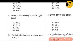 JAC BOARD CLASS 12TH MODEL PAPER 2022 SOLUTION।JAC CLASS 12TH CHEMISTRY MODEL SET 5 2022 SOLUTION