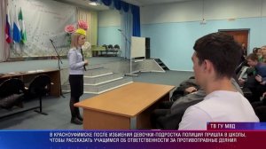 Драка детей