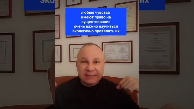 РАЗДРАЖЕНИЕ ЗЛОСТЬ ОНЛАЙН ОФЛАЙН ПСИХОЛОГ СУМАРИН ОЛЕГ ЮРЬЕВИЧ