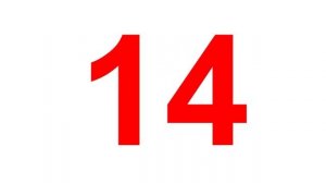 Презентация для детей по Доману. Цифры от 10 до 20