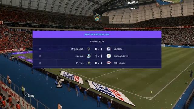 FIFA 21 Карьера за Севилью №1 Тяжелый старт