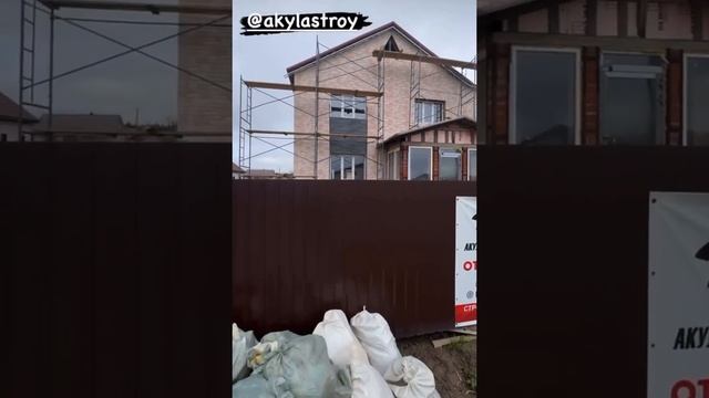 Акула Строй #строительство #стройка #shortvideo #дом