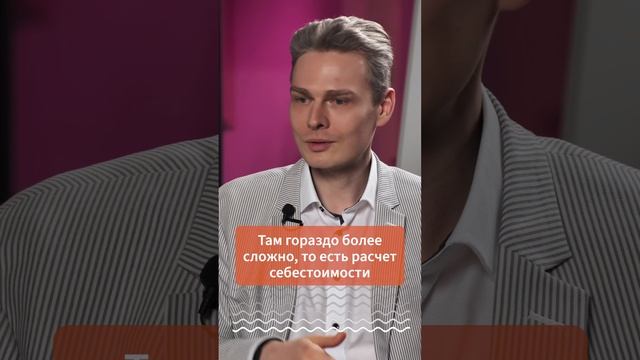 РАЗОБЛАЧЕНИЕ ФИНАНСОВЫХ ТАЙН: Погружаемся в CPM и EPM!