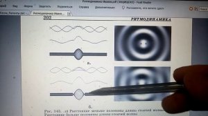 Шаровая молния или самый странный патент Н. Тесла