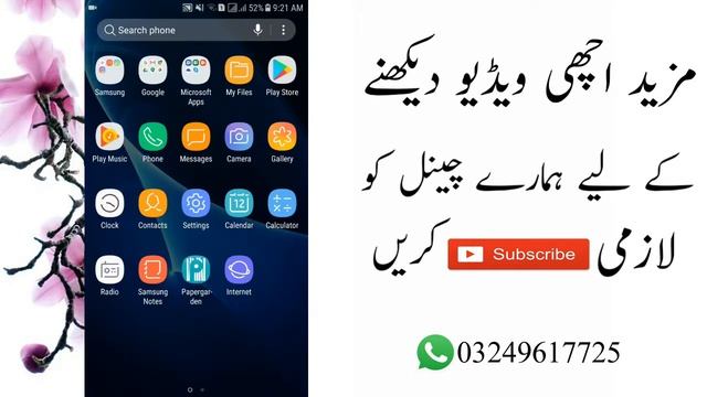 How To Use Jameel Noori Font on Android 🔥| install jameel noori nastaleeq urdu font on android смотреть онлайн