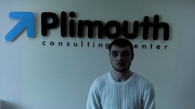 Виктор Рябов о сотрудничестве с компанией «Аналитический центр «Плимут»