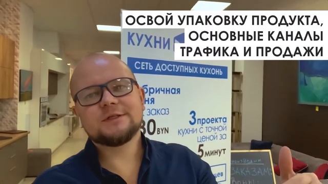 Бесплатный курс по построению бизнеса смотреть онлайн