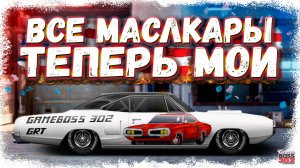 СКУПИЛ ВСЕ МАСЛКАРЫ ИЗ АВТОСАЛОНА СЕБЕ НА АКК | САМЫЙ МУСКУЛИСТЫЙ СТИЛЬ | Drag Racing Уличные гонки