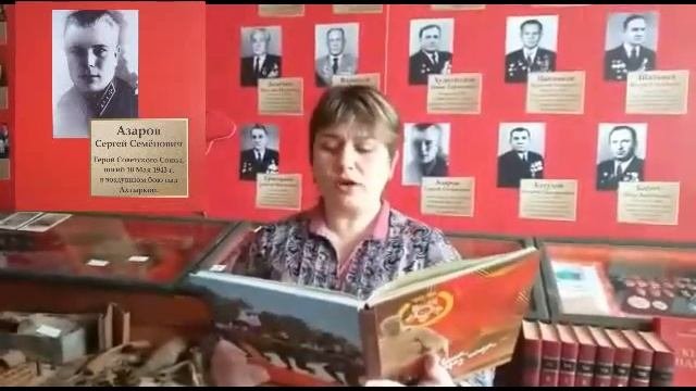 Вспомним всех поименно!