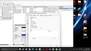 Как узнать стиль раздела диска MBR или GPT в Windows11