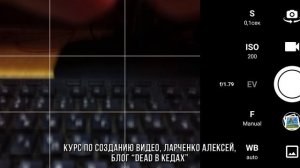 5.1. Настройка ProCamX / Курс по Созданию Видео