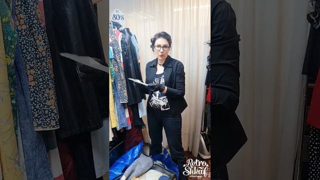 Разбор новинок винтажной одежды в @Retro_Shkaf 🐣⭐️