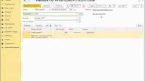 Печать акта КС-2 и формы КС-3 в облачной бухгалтерии 1С:Фреш.