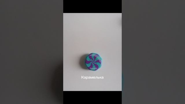 Магнитыши