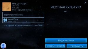 Стрим игры "TerraGenesis".