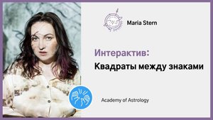 Квадраты между знаками