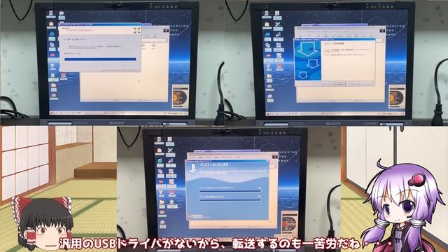 【ジャンク】まさかのもしもしマイクロソフト！？ジャンクのWindows98ノートをもっと遊んでいくぞ！ смотреть онлайн