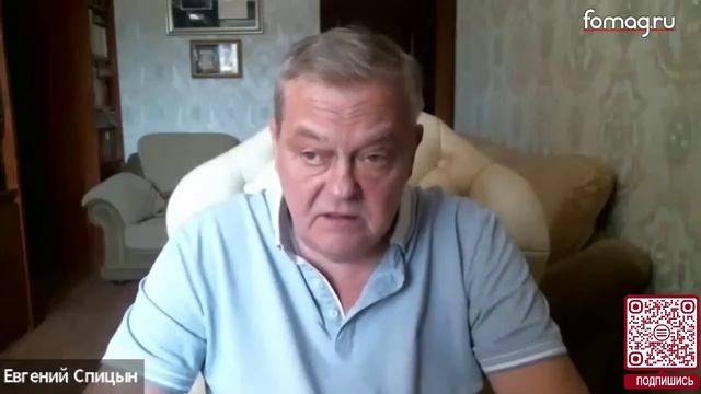 ＂О советском экономическом чуде перед войной＂. Е.Ю.Спицын на канале журнала Financial One ＂Интервью