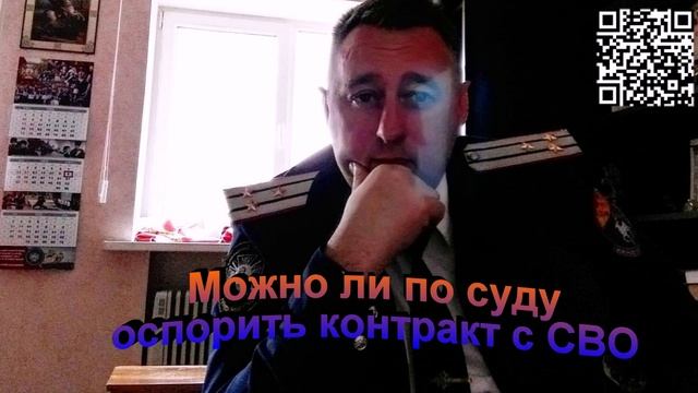 Судебная практика по факту заключения контракта