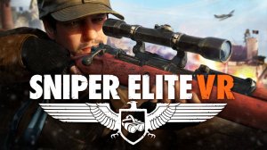 Играю 1 раз vr Sniper Elite VR 1 часть от биваем крепасть