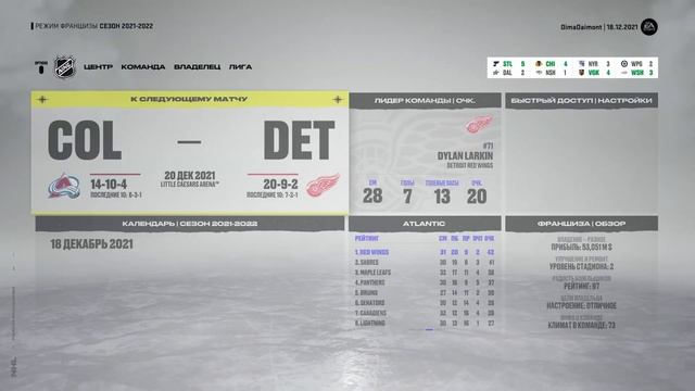 NHL 22 карьера за Детройт Ред Уингз №16