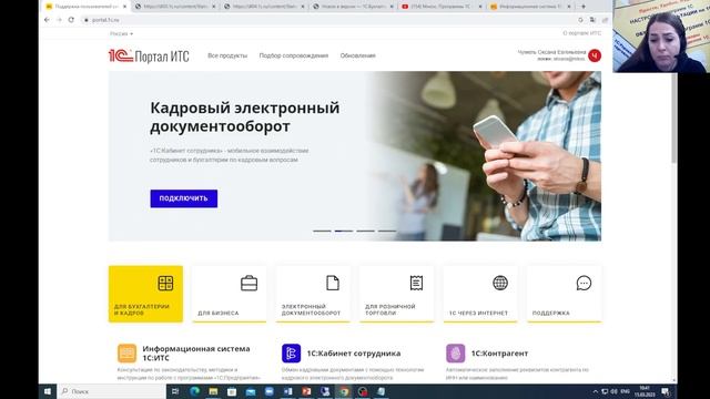 Новости о программах 1С для государственных организаций, 15.03.2023 | Микос Программы 1С