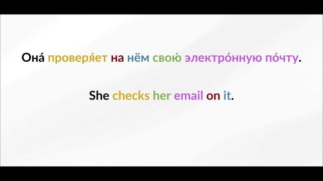 LEARN RUSSIAN - LESSON 36 (for beginners) смотреть онлайн
