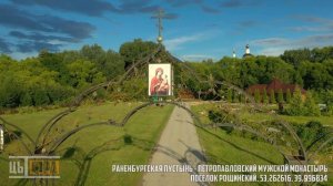 Город Чаплыгин и Чаплыгинский район (Липецкая область)