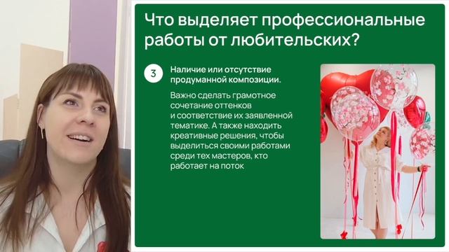 День 1, фотозоны, ДР Валентины смотреть онлайн