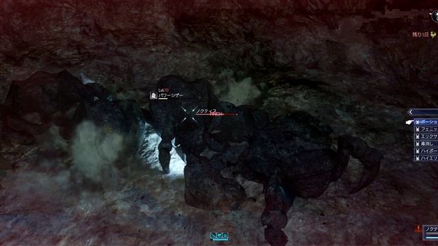 Full Micro's FF15 Windows Edition (49) 天気のいい日は地下に潜ろう смотреть онлайн