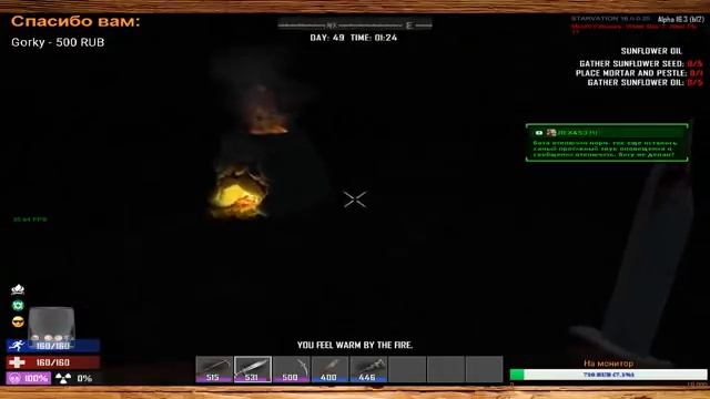 🔥 Starvation mod 7 Days to die (16.3) Играем на сервере 29.10.17 #1 смотреть онлайн