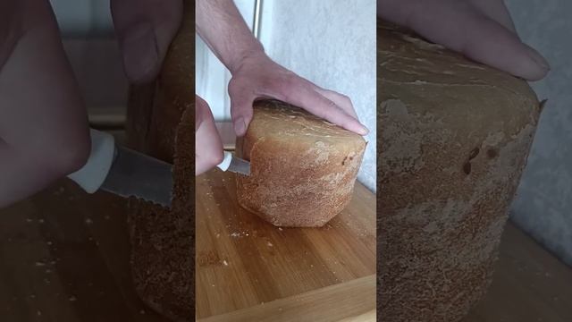 Домашний хлеб #shorts смотреть онлайн