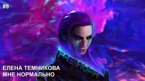 iTunes Russia Top 15: October 30 - November 5