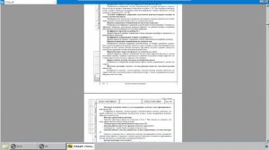 Электросхемы на Lada Vesta. Где искать