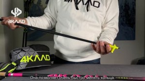 22 23 4KAAD - CODE 9