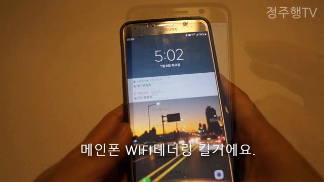 [국내최초+구독좋아요💕] 안드로이드 오토 무선 미러링 이제는 선 없이!!! AAMIRROR+AAGATEWAY (HOW TO USE ANDROID AUTO WIRELESS)