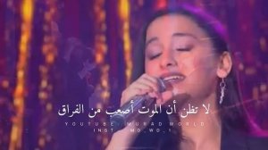 ابراهيم تاتلس - زليخه كندرجي - ميهربان اغنيه مسلسل الحفرة | Zeliha Kendirci mihriban