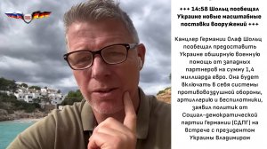 Немецкий фермер: Бербок хватит давать деньги Зеленскому, пора пить водку с Лавровым, пока не поздно