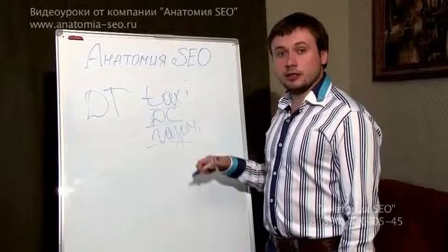 Как выбрать домен сайта смотреть онлайн