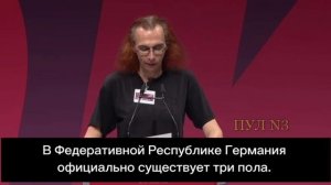 Това е лидерът на антируската левица в Германия. Няма нужда от коментари. Бъдещето на Германия е в д