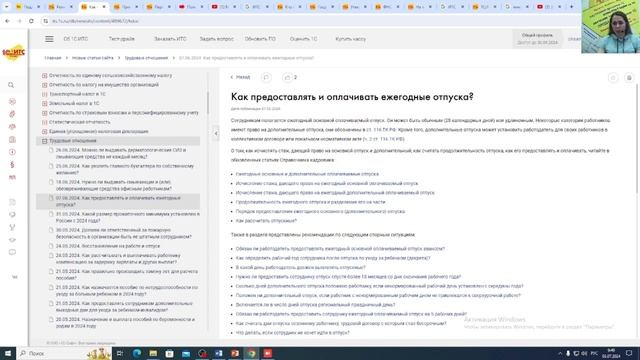 Социальное пособие на погребение и заявление о возмещении пособий на погребение в программе 1С ЗГУ смотреть онлайн