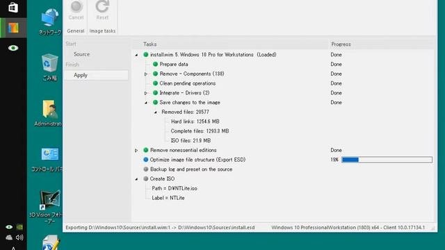 『NTLiteでWindows10をカスタムインストール』 #SCSIAdapter9.3.0.221 #Home Group - Guest #Hyper-V - Guest