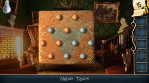 15 уровень - 100 Дверей: Дом головоломок прохождение