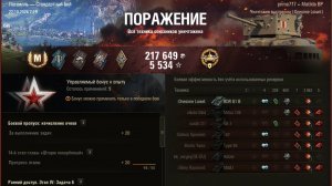 Matilda ВР мастер