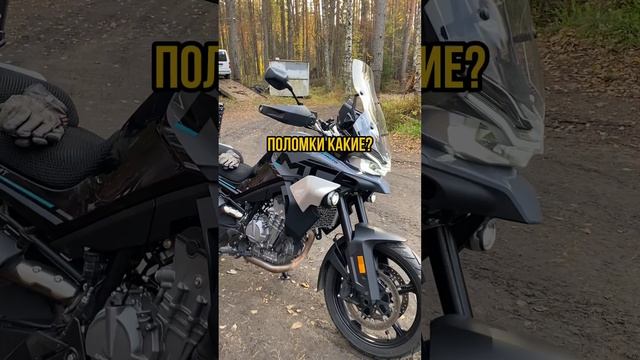 ТурЭндуро для путешествий! CFMOTO 800 MT #cfmoto #путешествия #мотоцикл #турэндуро #мотоцикл #мото