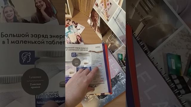 Распаковка мега-заказа по каталогу 17