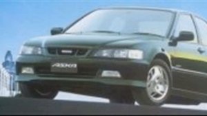 isuzu aska 1999